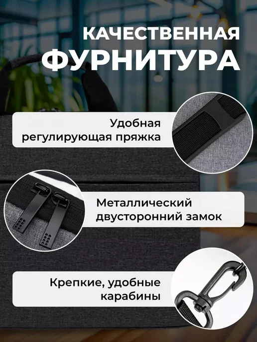 сумка для ноутбука, вариант, фото 3