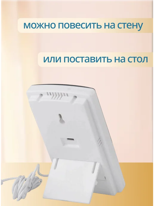 Термометр электронный метеостанция TA338, вариант, фото 2