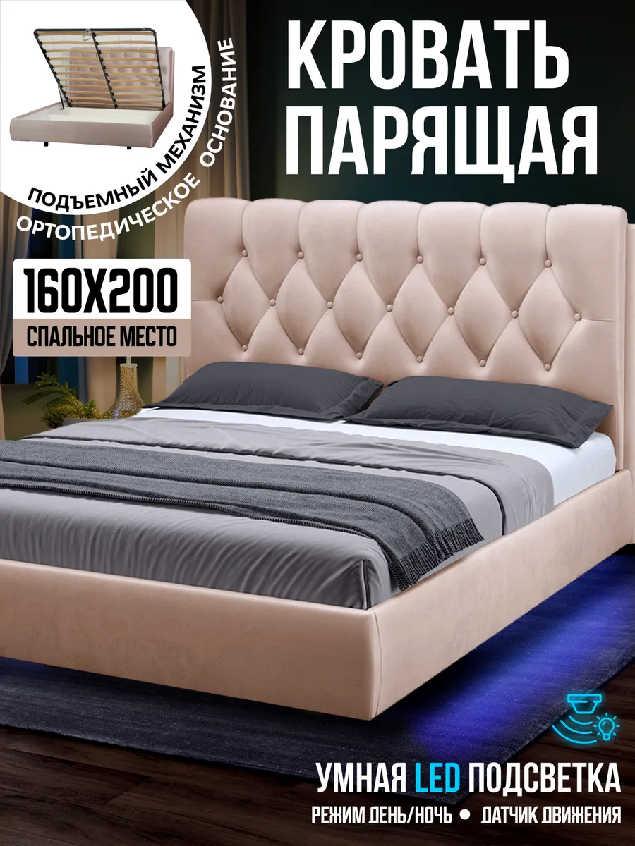 Кровать двуспальная 160x200 с ящиками и подъемным механизмом