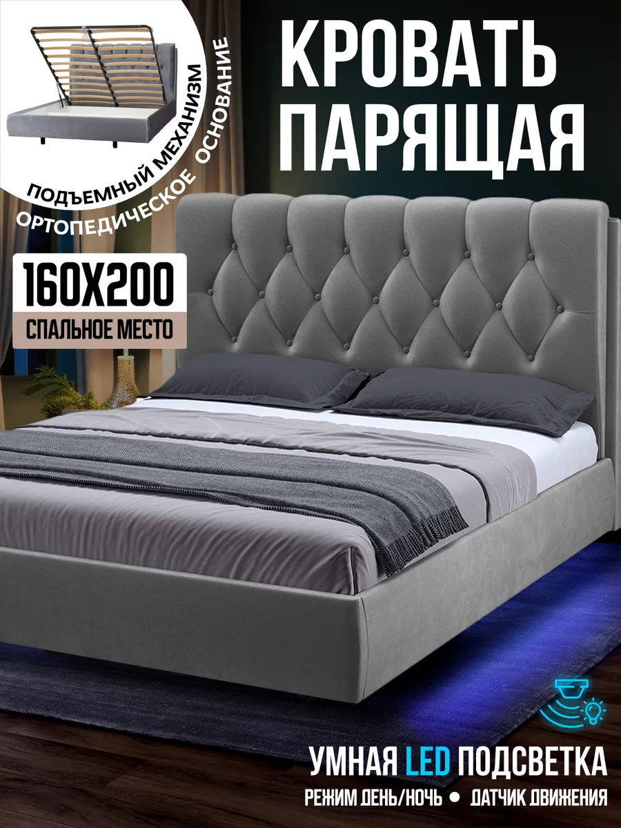 Кровать двуспальная 160x200 с ящиками и подъемным механизмом