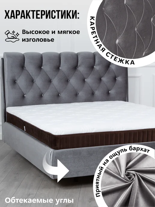 AMI Кровать 160x200 двуспальная с подъемным механизмом и ящиками, 160x200, фото 2
