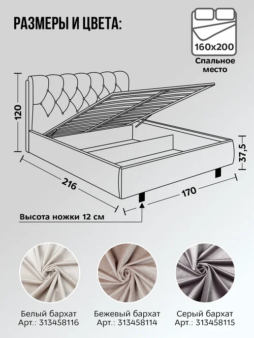 AMI Кровать 160x200 двуспальная с подъемным механизмом и ящиками, 160x200, фото 3