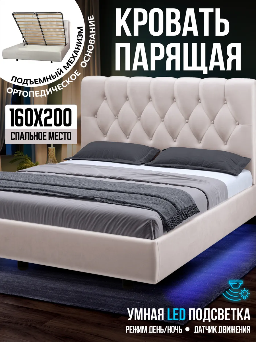 Кровать двуспальная 160x200 с ящиками и подъемным механизмом