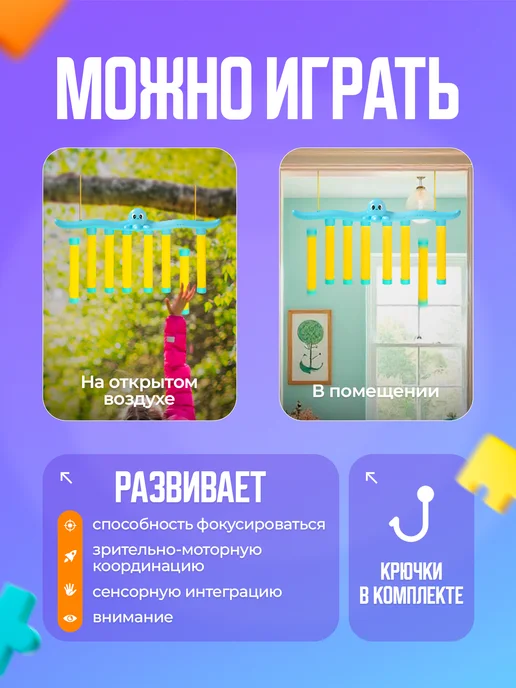 Нейро игра на реакцию и внимание "Поймай палку", синий, фото 2