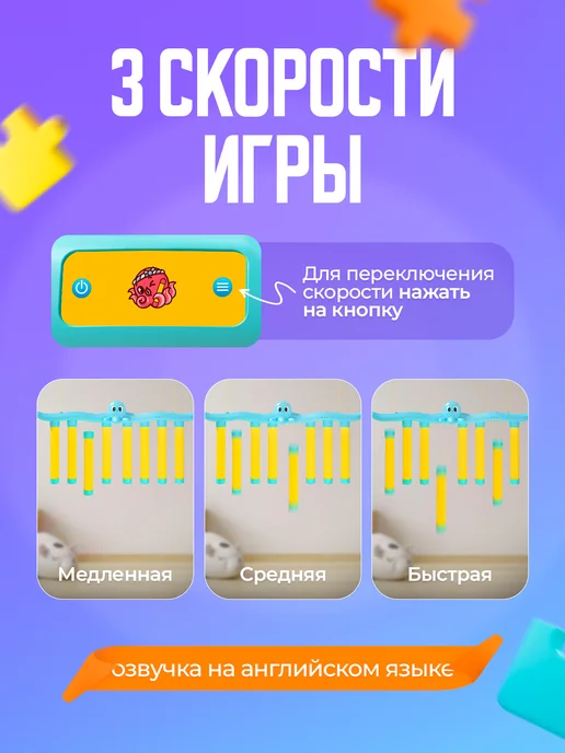 Нейро игра на реакцию и внимание "Поймай палку", синий, фото 4