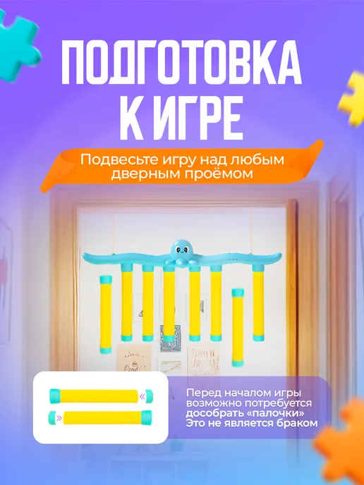 Нейро игра на реакцию и внимание "Поймай палку", синий, фото 7
