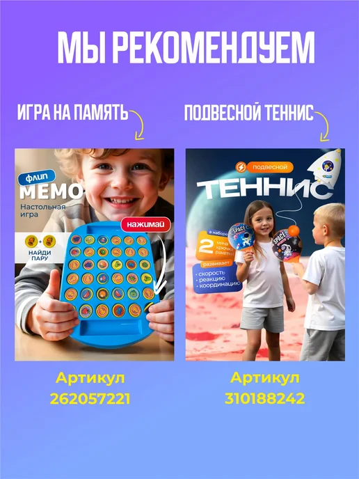 Нейро игра на реакцию и внимание "Поймай палку", синий, фото 8