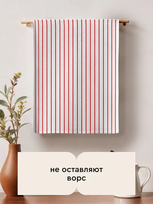 Mia Cara Полотенца кухонные вафельные набор 3 шт 45x60, 45x60, 3 шт, фото 4
