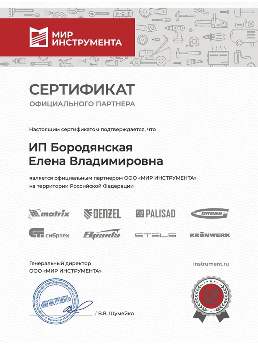 STELS Набор автомобильных инструментов 57 предметов. 14101, 57 шт, фото 5