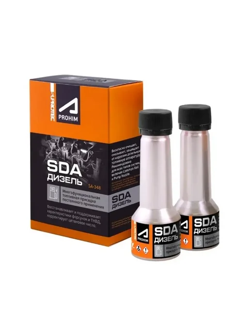 СУПРОТЕК Suprotec SDA 2x50 мл. 240484, 50 мл