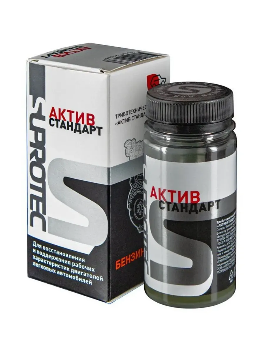 Присадка Suprotec "Актив Стандарт" 75мл. 240637