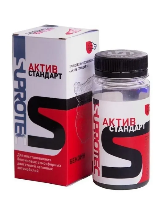 СУПРОТЕК Присадка Suprotec "Актив Стандарт" 75мл. 240637, 75 мл, фото 4