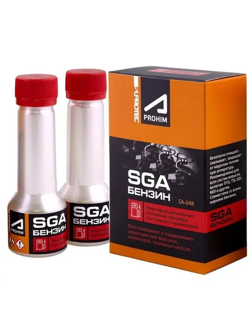СУПРОТЕК Присадка в бензин Suprotec апрохим SGA 2x50мл. SA-248, 50 мл, фото 4