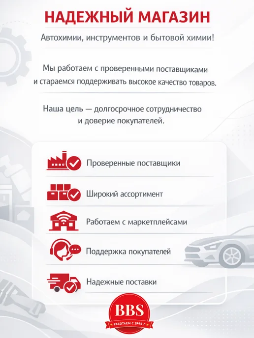 СЕРВИС КЛЮЧ Приспособление для фиксации распредвалов двигателя 1.8л, 1,8 л, фото 7