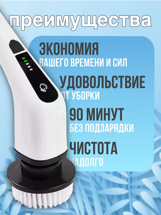 SNDHome Щетка для уборки электрическая, черный, фото 3