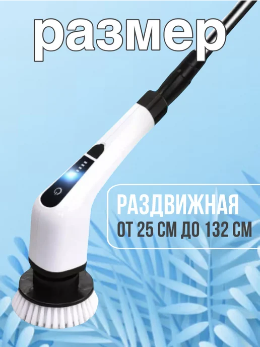 SNDHome Щетка для уборки электрическая, черный, фото 4