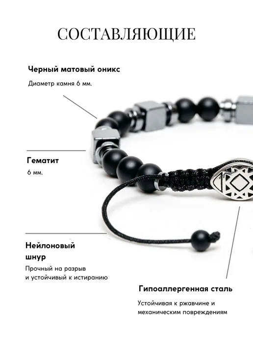 Dimbracelete Регулируемый браслет из натурального оникса, черный, фото 4