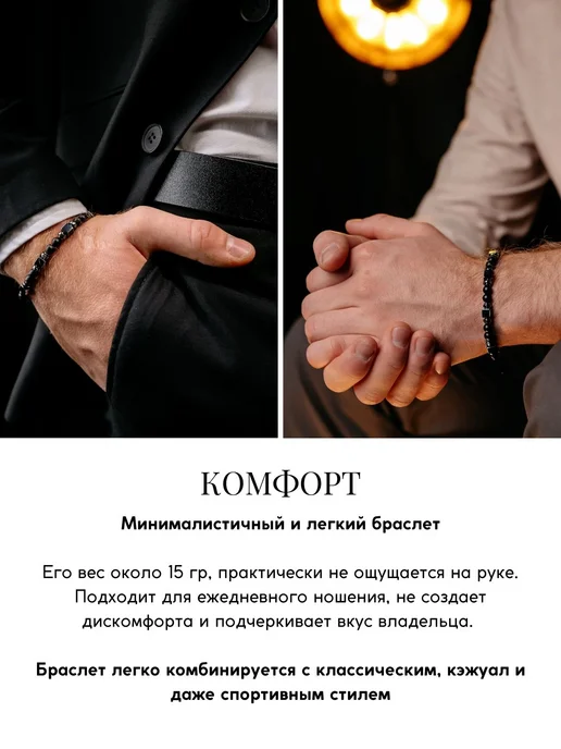 Dimbracelete Регулируемый браслет из натурального оникса, черный, фото 5