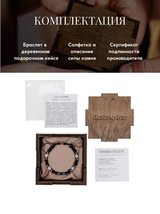 Dimbracelete Регулируемый браслет из натурального оникса, черный, фото 6