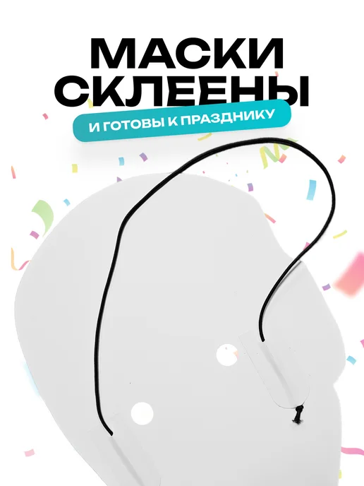 МЕМОСХЕМА Маски знаменитостей, бежевый, фото 3