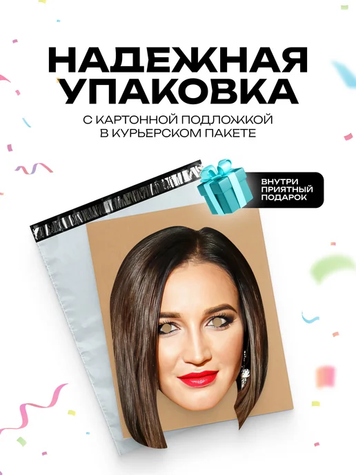 МЕМОСХЕМА Маски знаменитостей, бежевый, фото 4