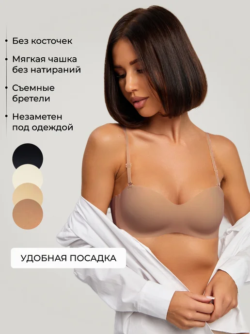 Underneath Бюстгальтер без лямок бандо бесшовный без пушап, коричневый, фото 2