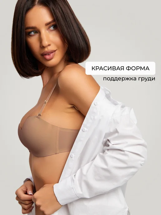 Underneath Бюстгальтер без лямок бандо бесшовный без пушап, коричневый, фото 3