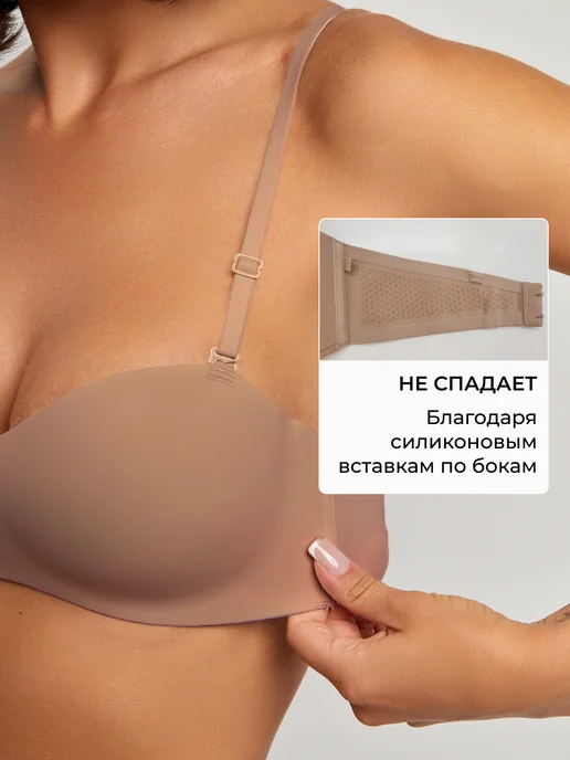 Underneath Бюстгальтер без лямок бандо бесшовный без пушап, коричневый, фото 7