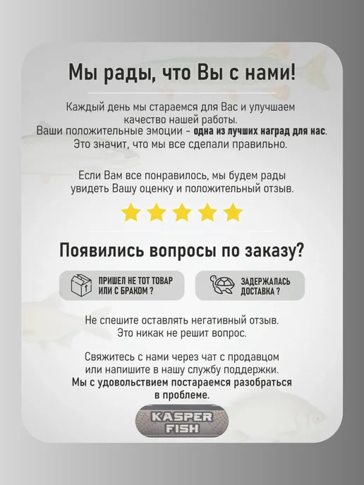 KASPER FISH Форелевая силиконовая приманка Доширак. Лайм, зеленый, фото 3