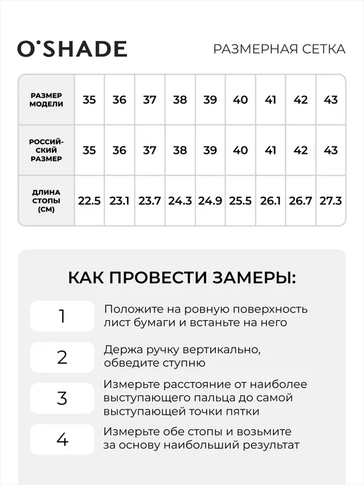 O`SHADE Мюли женские коричневые, коричневый, фото 4