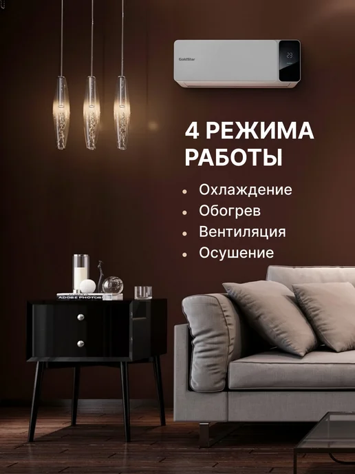 Goldstar Сплит-система инверторного типа GSACI-07HN1 white, белый, фото 2