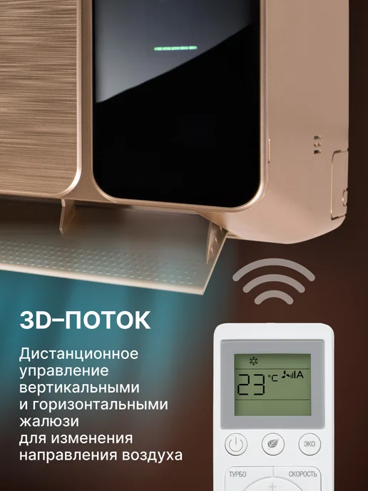 Goldstar Сплит-система инверторного типа GSACI-12HN1 white, золотой, фото 4