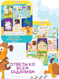 Детская книга Кроссворды и филворды Школа детективов Харвест. Вид 5.