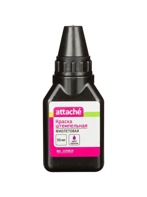Attache Краска штемпельная 50г, фиолетовая, 55шт, 50 г, 55 шт