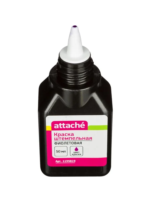 Attache Краска штемпельная 50г, фиолетовая, 55шт, 50 г, 55 шт, фото 3