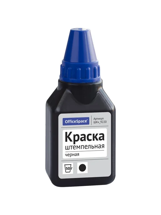 OfficeSpace Краска штемпельная, 50мл, 55шт, 50 мл, 55 шт