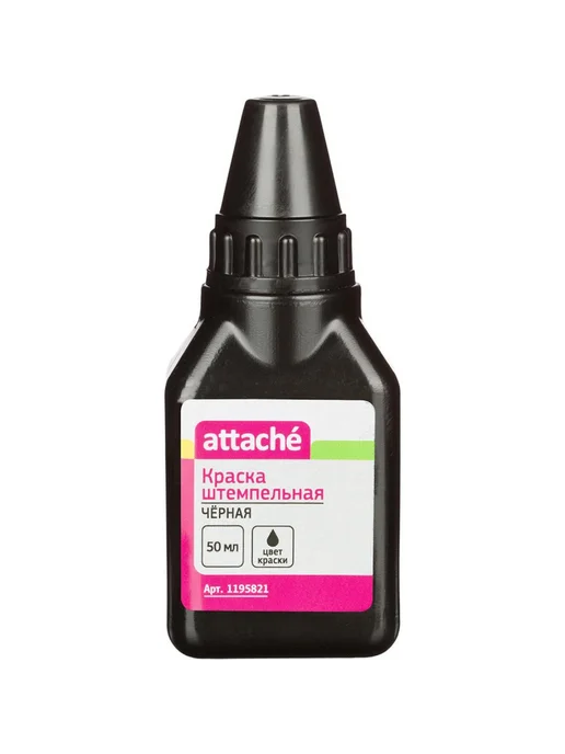 Attache Краска штемпельная 50г, черная, 55шт, 50 г, 55 шт