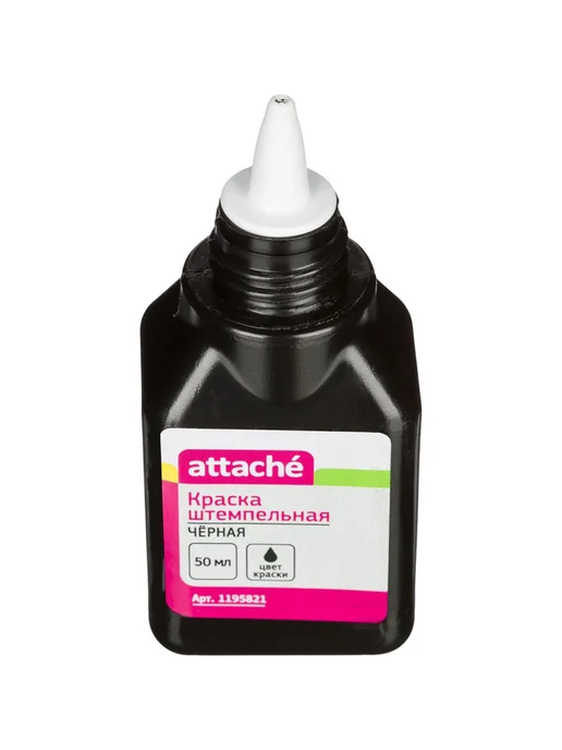 Attache Краска штемпельная 50г, черная, 55шт, 50 г, 55 шт, фото 3