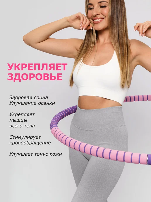 PowerPace Обруч для похудения живота массажный мягкий утяжеленный, вариант, фото 5