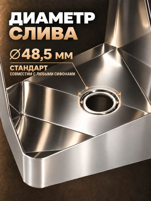 Perform Писсуар Антивандальный Одинарный 33х30х47, Нержавейка У-350, 33x30x47, фото 5