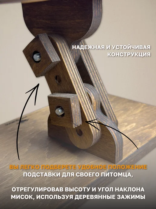 madeinwood.by Керамические миски для кошки и собаки на подставке, вариант, фото 3