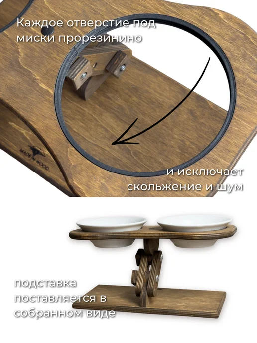 madeinwood.by Керамические миски для кошки и собаки на подставке, вариант, фото 4
