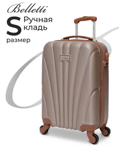 Чемодан ручная кладь BELLETTI 313540658 купить за 4 912 ₽ в интернет‑магазине Wildberries