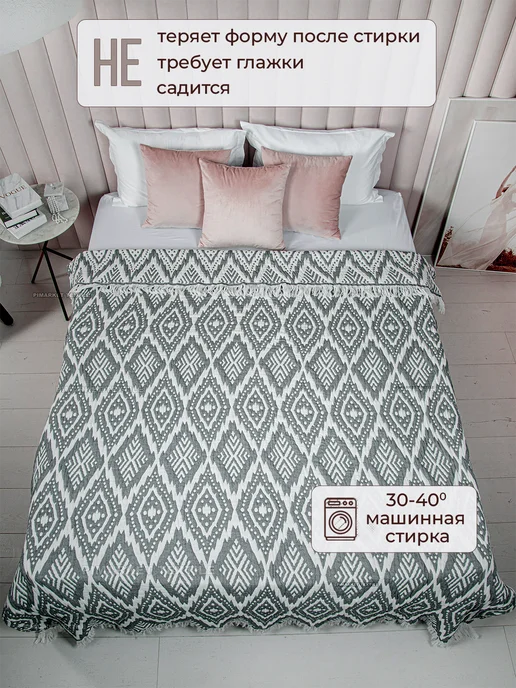 PiMarket Textile Покрывало на кровать 200х240, 200x240, фото 2