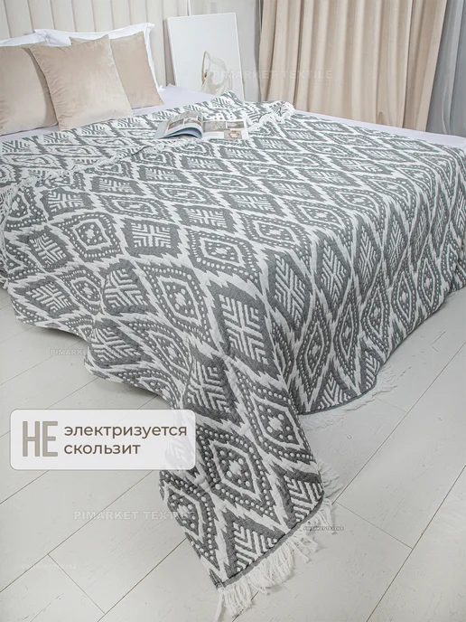 PiMarket Textile Покрывало на кровать 200х240, 200x240, фото 3