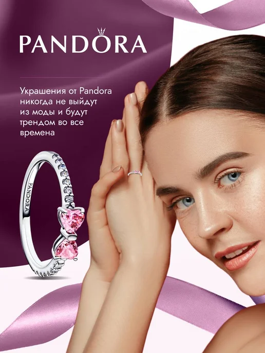 Pandora кольцо с бантиком, розовый, фото 2