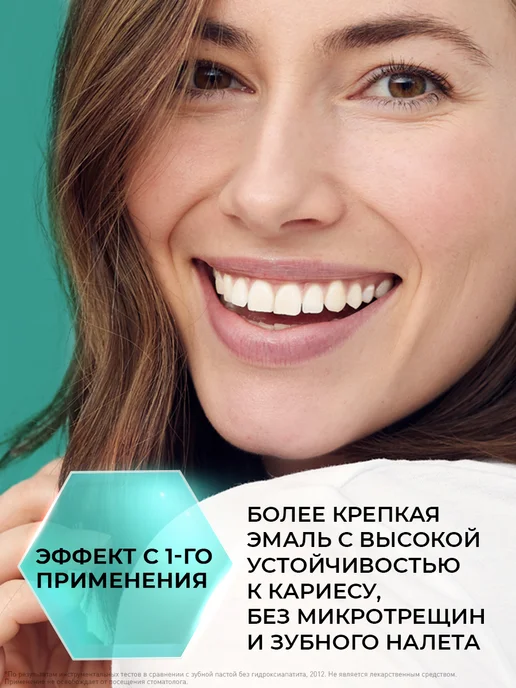 TISWELL Зубная паста без фтора от кариеса и налета с ксилитом 110 гр, 110 г, фото 4