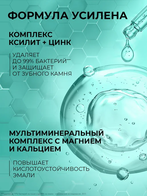 TISWELL Зубная паста без фтора от кариеса и налета с ксилитом 110 гр, 110 г, фото 5