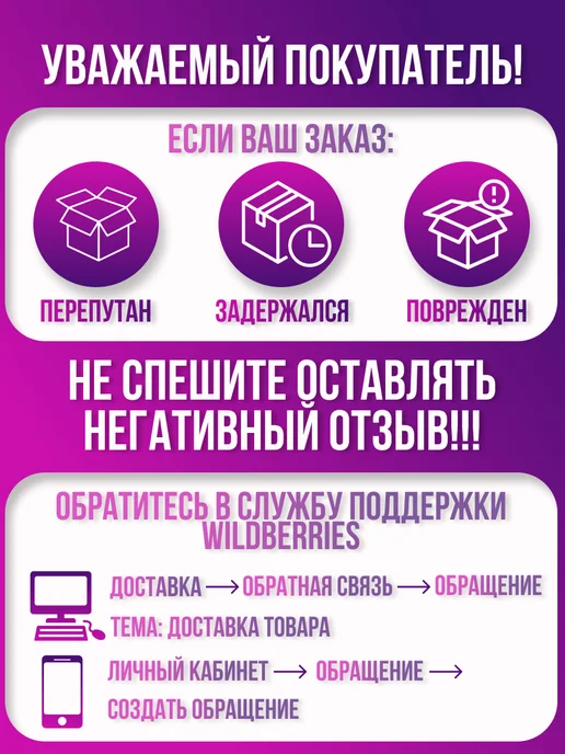Красная линия Мыло для интимной гигиены Ассорти 300 г 3 штуки, 300 г, фото 5