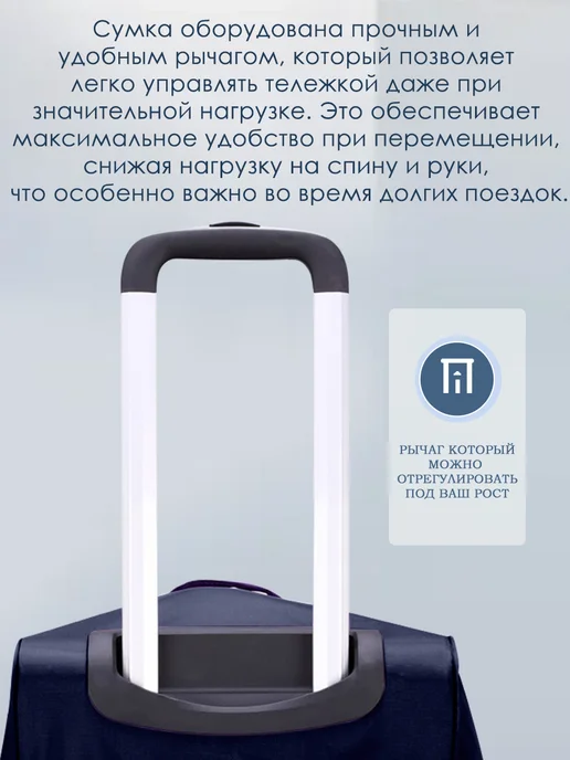 Дорожная сумка в виде тележки, синий, фото 3